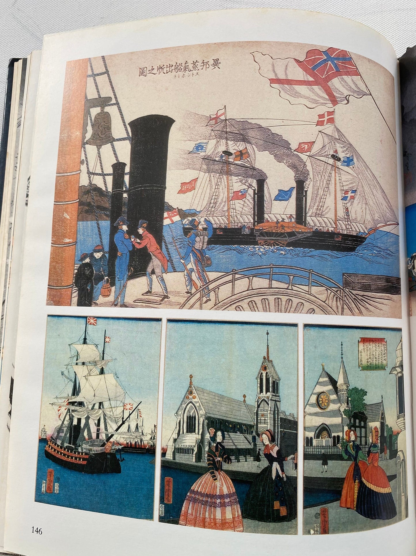 The Art of Japanese Prints Book, by Richard Illing, Japanese Print Book, Lover Antiques and Vintage