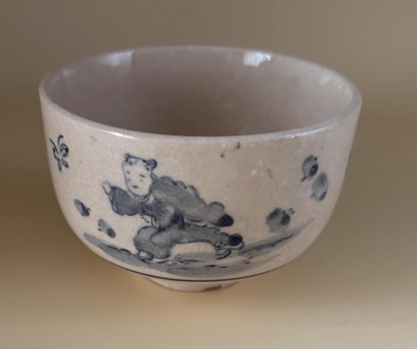 Antique Cobalt Blue Chawan Bowl, Karako Playing Boys Symbolizing Wish For Many Sons, Good Fortune