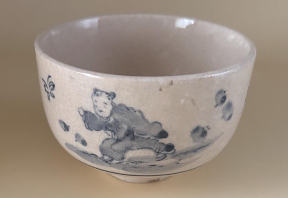 Antique Cobalt Blue Chawan Bowl, Karako Playing Boys Symbolizing Wish For Many Sons, Good Fortune