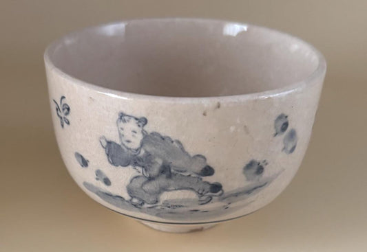Antique Cobalt Blue Chawan Bowl, Karako Playing Boys Symbolizing Wish For Many Sons, Good Fortune