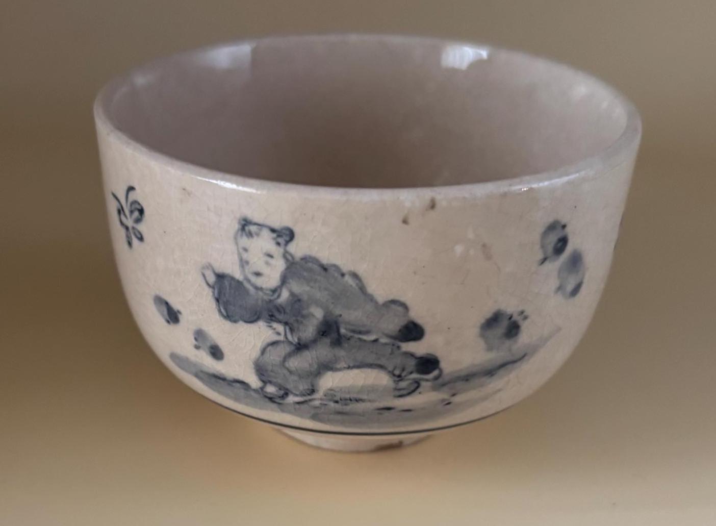 Antique Cobalt Blue Chawan Bowl, Karako Playing Boys Symbolizing Wish For Many Sons, Good Fortune