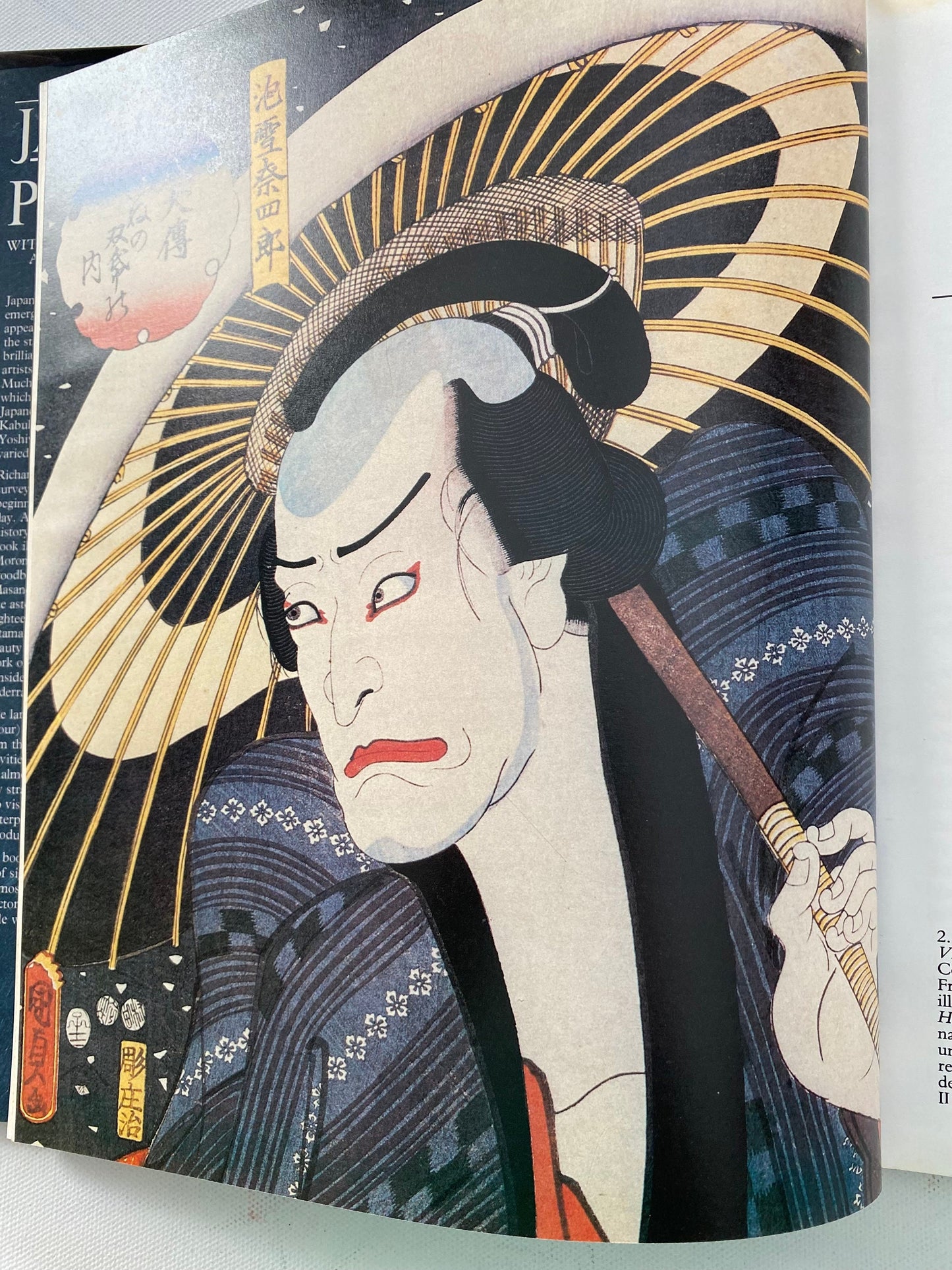 The Art of Japanese Prints Book, by Richard Illing, Japanese Print Book, Lover Antiques and Vintage