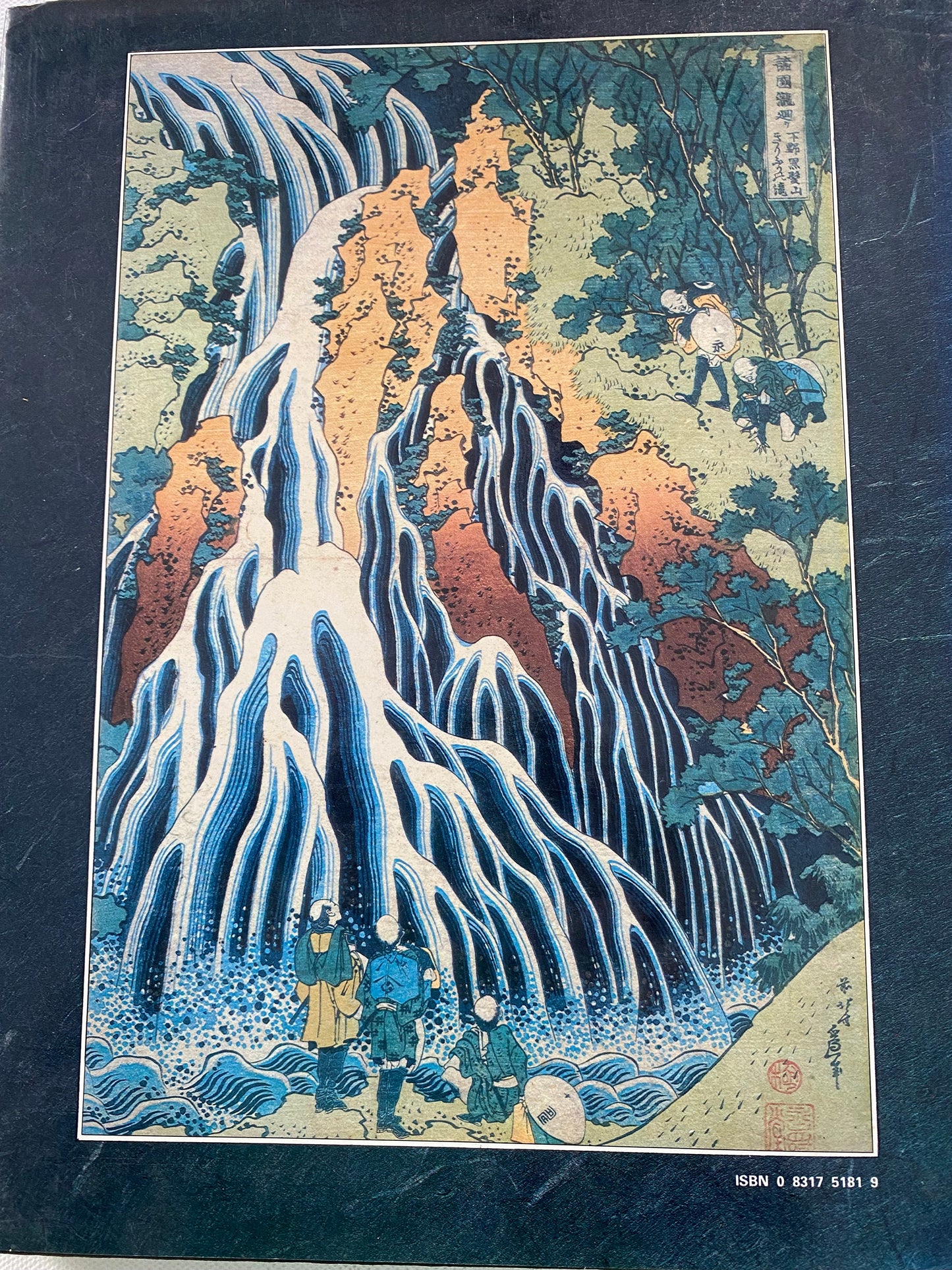 The Art of Japanese Prints Book, by Richard Illing, Japanese Print Book, Lover Antiques and Vintage