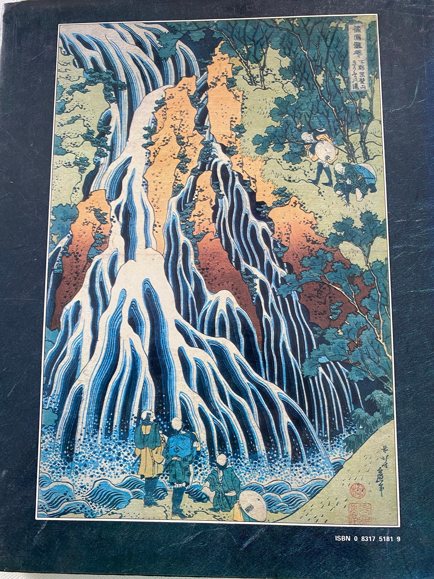 The Art of Japanese Prints Book, by Richard Illing, Japanese Print Book, Lover Antiques and Vintage
