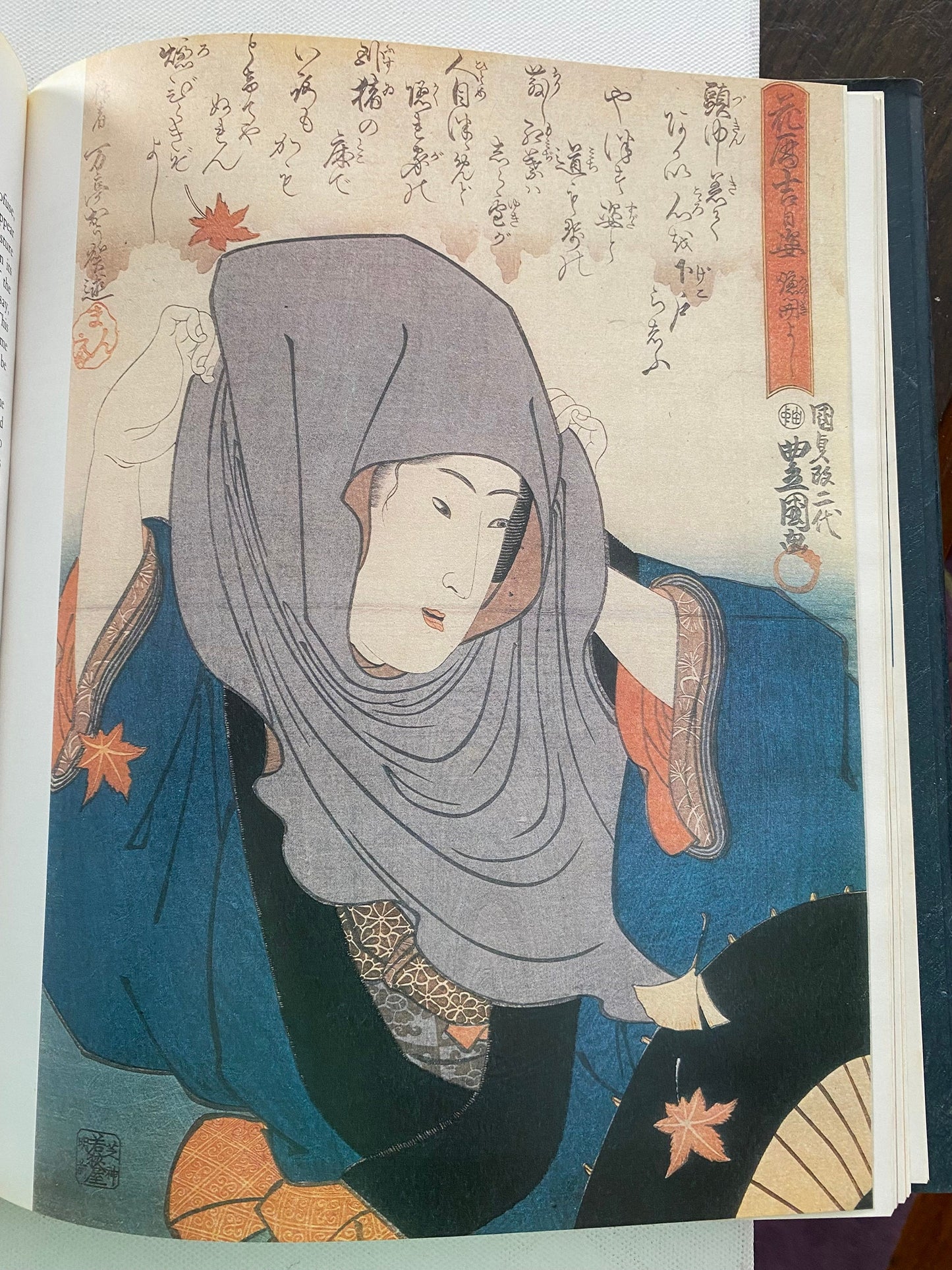 The Art of Japanese Prints Book, by Richard Illing, Japanese Print Book, Lover Antiques and Vintage