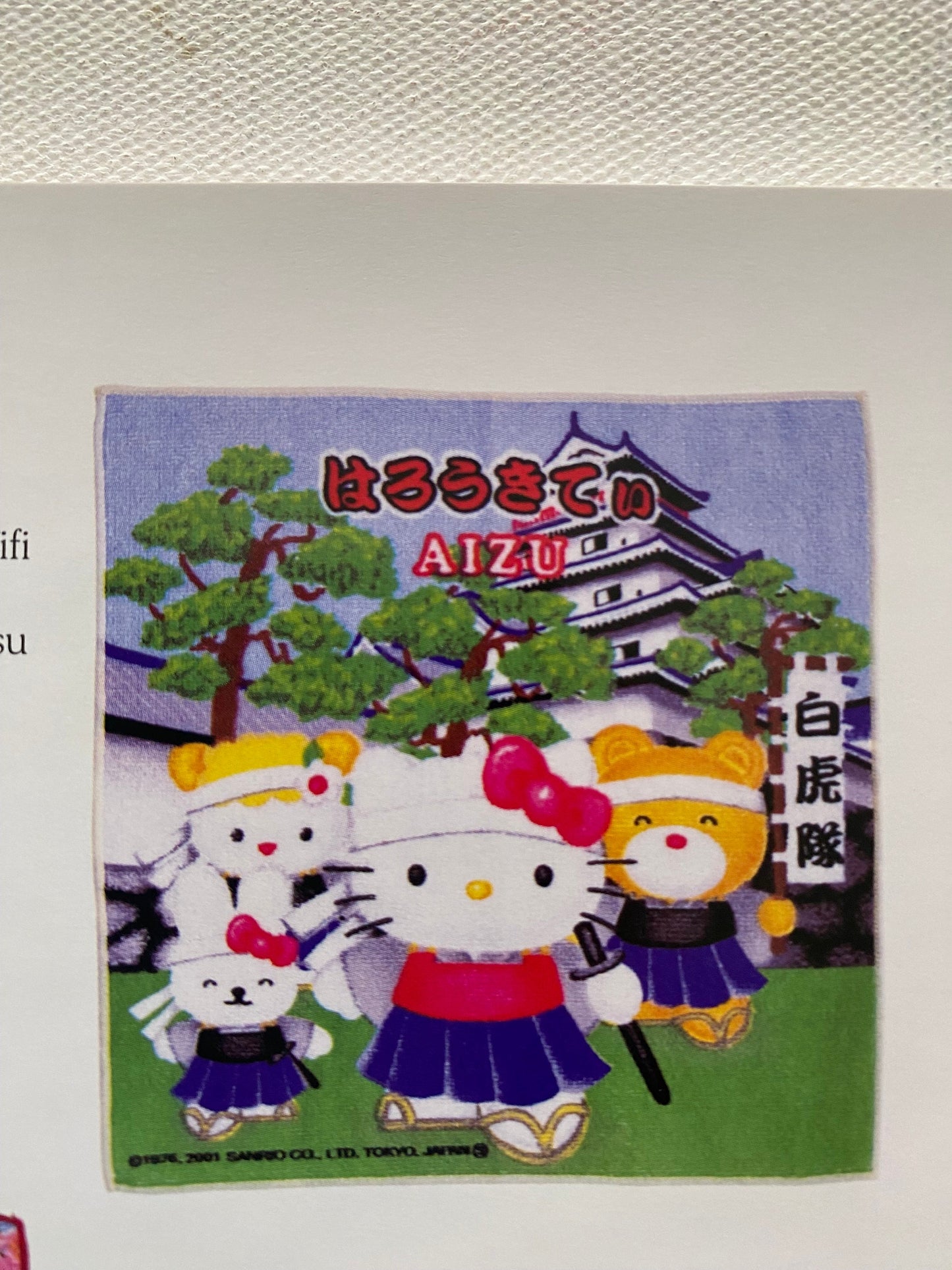 Hello Kitty Forever Cute, Creative & Collectible Book, Hello Kitty Book, by Anita Yasuda, Lover Antiques and Vintage