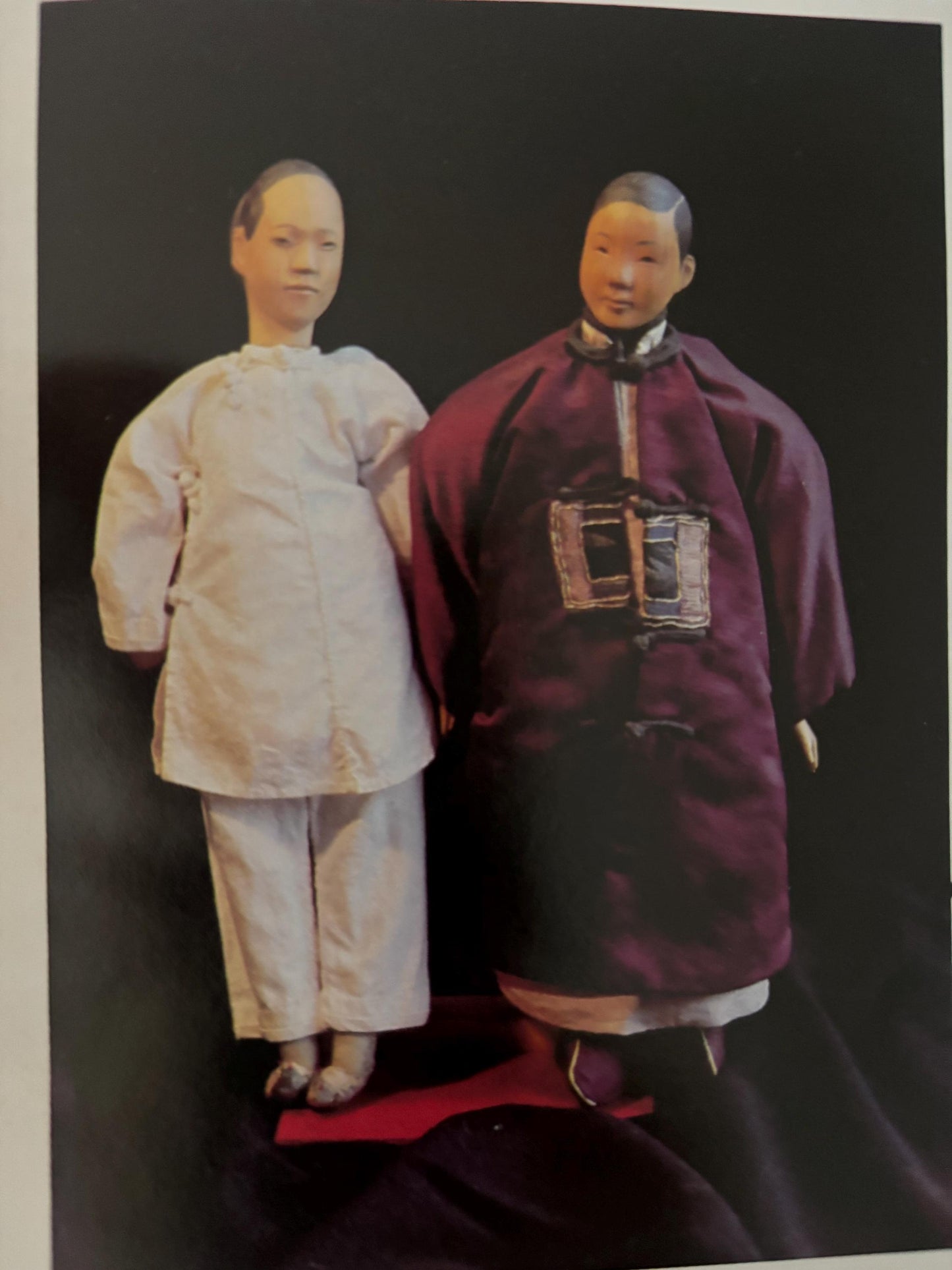 Vintage Oriental Dolls Identification & Values by Patricia R. Smith 1979 Lover Antiques and Vintage