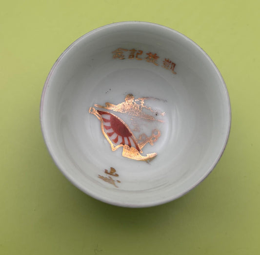 Antique Saké Cup Japanese Mini Cup Lover Antiques and Vintage