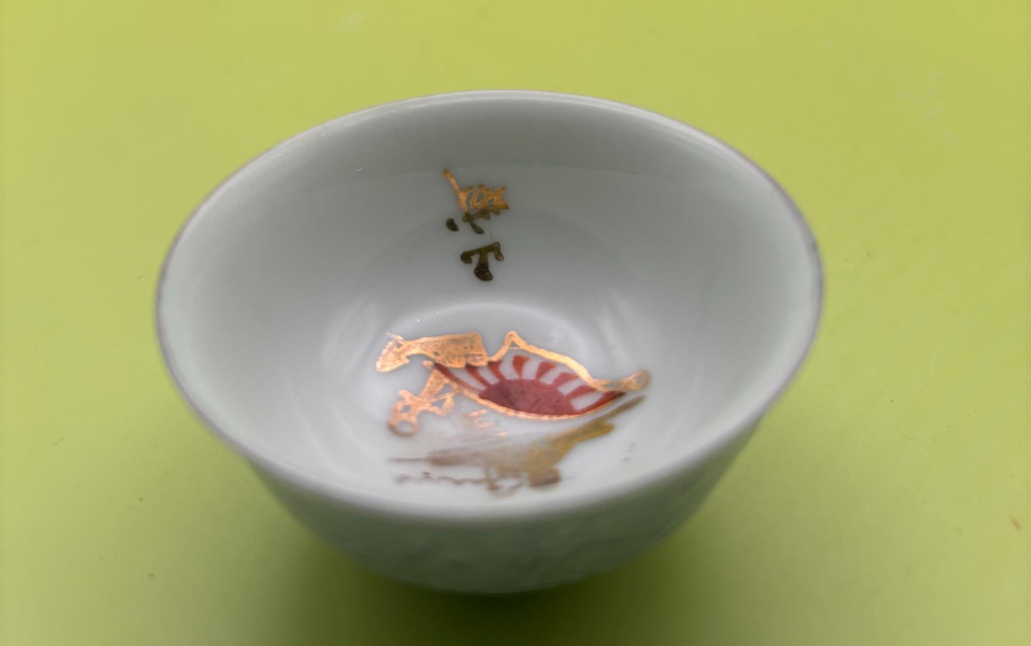 Antique Saké Cup Japanese Mini Cup Lover Antiques and Vintage